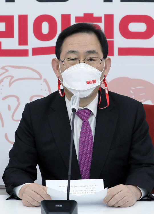 주호영 국민의힘 원내대표가 지난 3월9일 국회에서 열린 '김명수 대법원장 비리 백서 발간 추진위원회' 1차회의에서 발언하고 있다.[사진=연합뉴스]